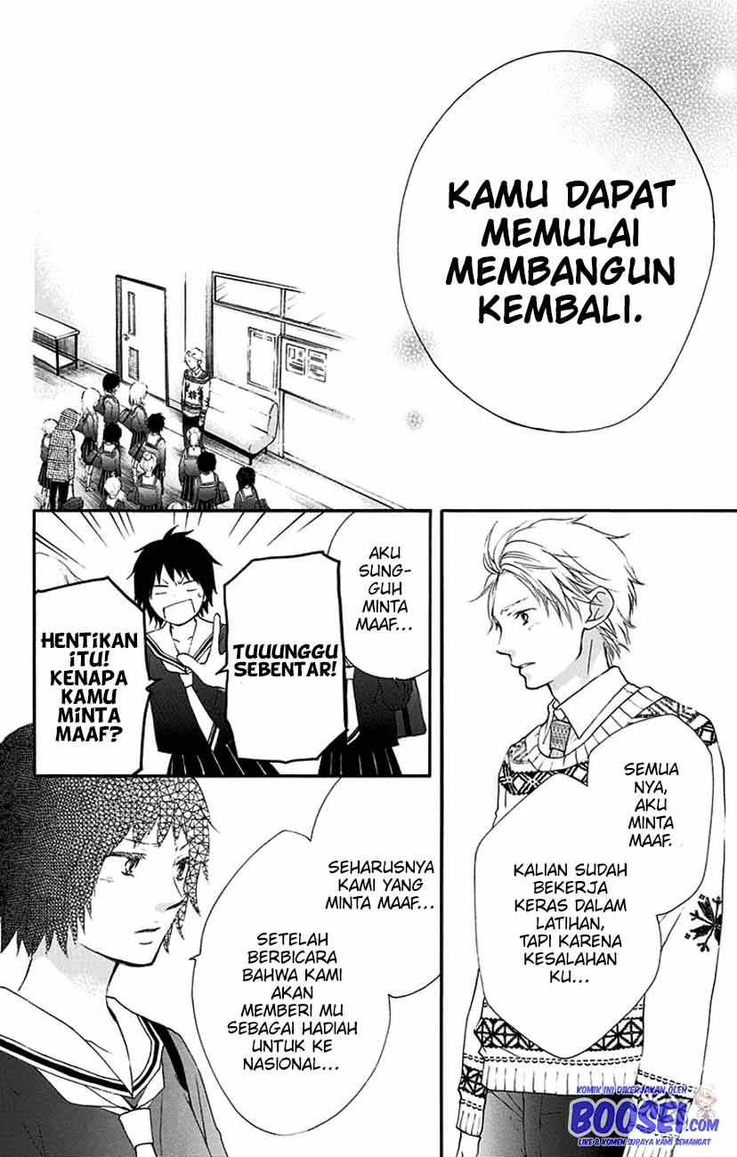 Kono Oto Tomare!